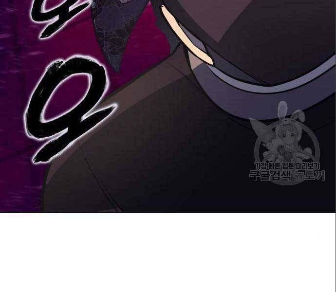 Thiên Ma Thần Quyết: Trùng Sinh - Chương 56