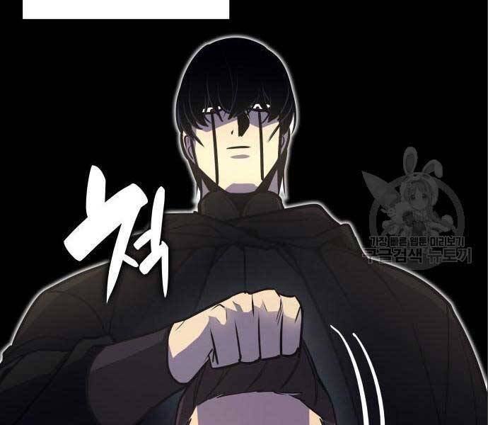 Thiên Ma Thần Quyết: Trùng Sinh - Chương 56