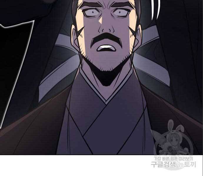 Thiên Ma Thần Quyết: Trùng Sinh - Chương 56