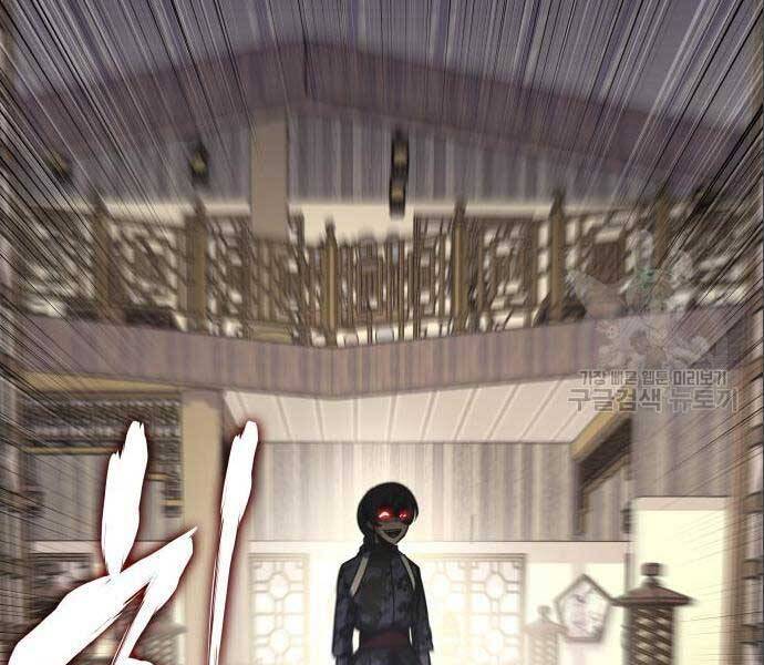 Thiên Ma Thần Quyết: Trùng Sinh - Chương 56