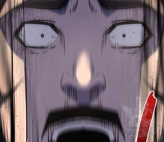 Thiên Ma Thần Quyết: Trùng Sinh - Chương 56