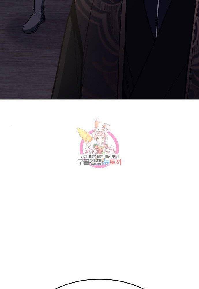 Thiên Ma Thần Quyết: Trùng Sinh - Chương 57