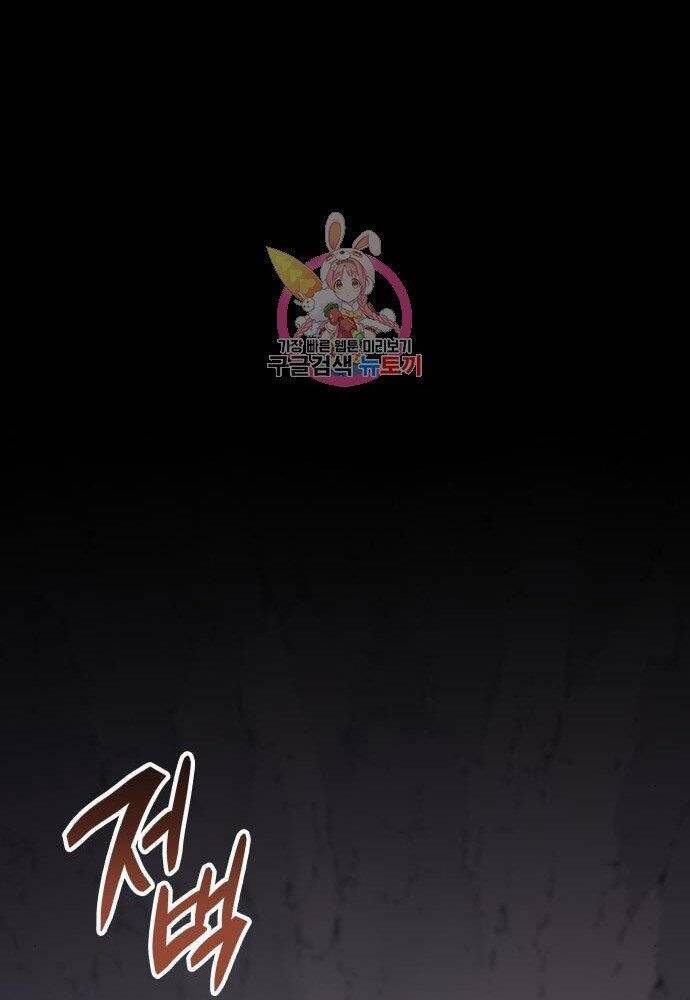 Thiên Ma Thần Quyết: Trùng Sinh - Chương 57