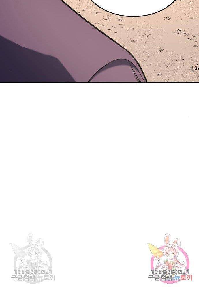 Thiên Ma Thần Quyết: Trùng Sinh - Chương 57