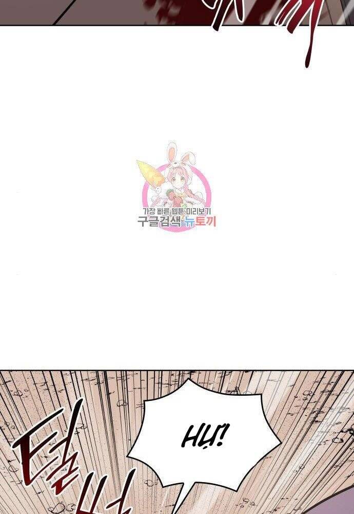 Thiên Ma Thần Quyết: Trùng Sinh - Chương 57