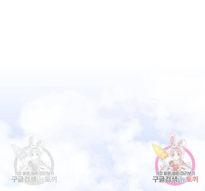 Thiên Ma Thần Quyết: Trùng Sinh - Chương 57