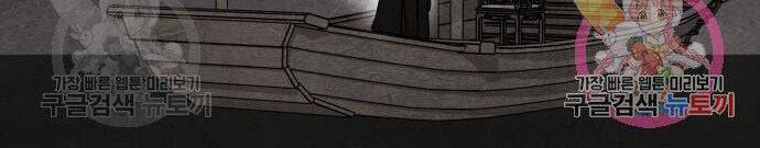 Thiên Ma Thần Quyết: Trùng Sinh - Chương 57