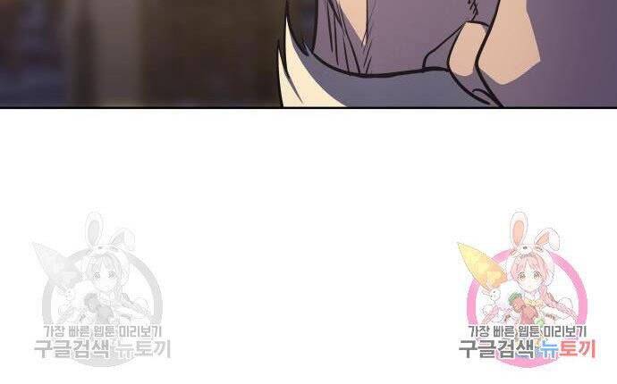 Thiên Ma Thần Quyết: Trùng Sinh - Chương 57