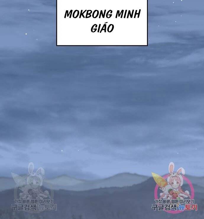 Thiên Ma Thần Quyết: Trùng Sinh - Chương 57