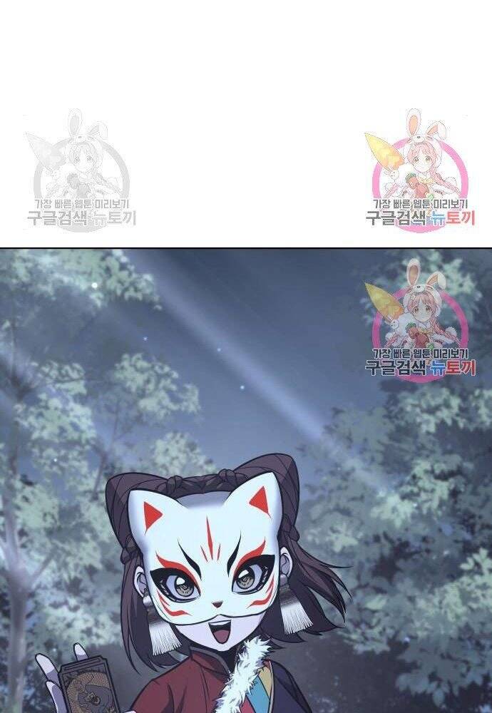 Thiên Ma Thần Quyết: Trùng Sinh - Chương 57