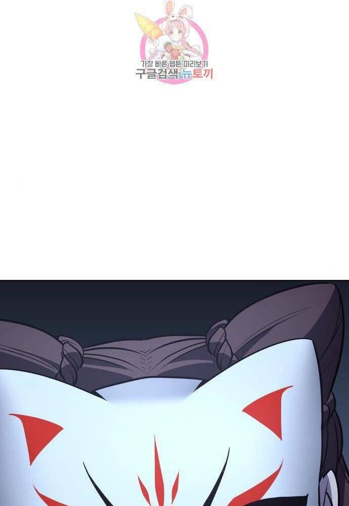 Thiên Ma Thần Quyết: Trùng Sinh - Chương 57