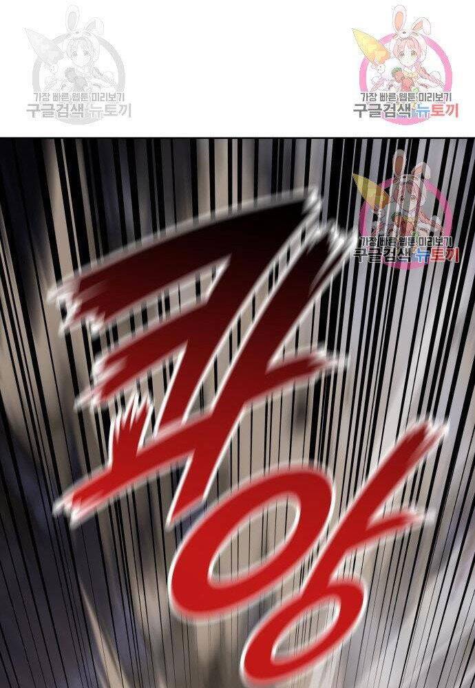 Thiên Ma Thần Quyết: Trùng Sinh - Chương 57