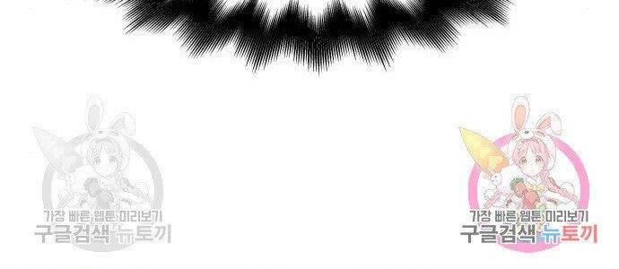 Thiên Ma Thần Quyết: Trùng Sinh - Chương 57