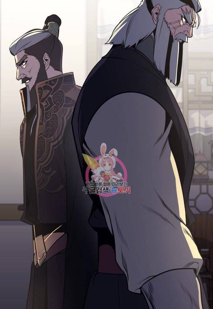 Thiên Ma Thần Quyết: Trùng Sinh - Chương 57