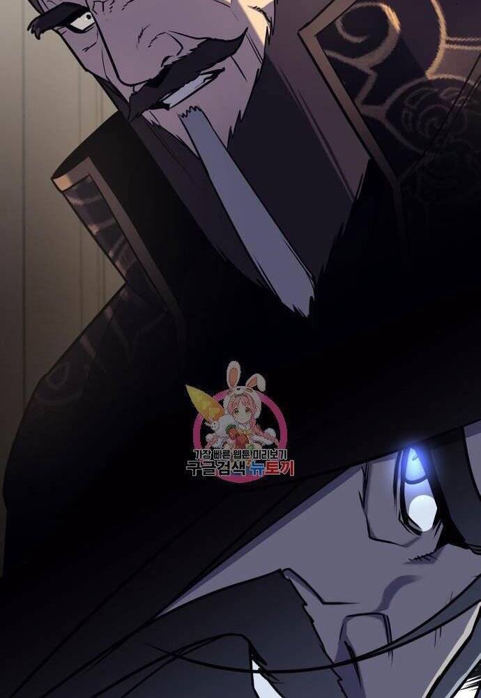 Thiên Ma Thần Quyết: Trùng Sinh - Chương 57