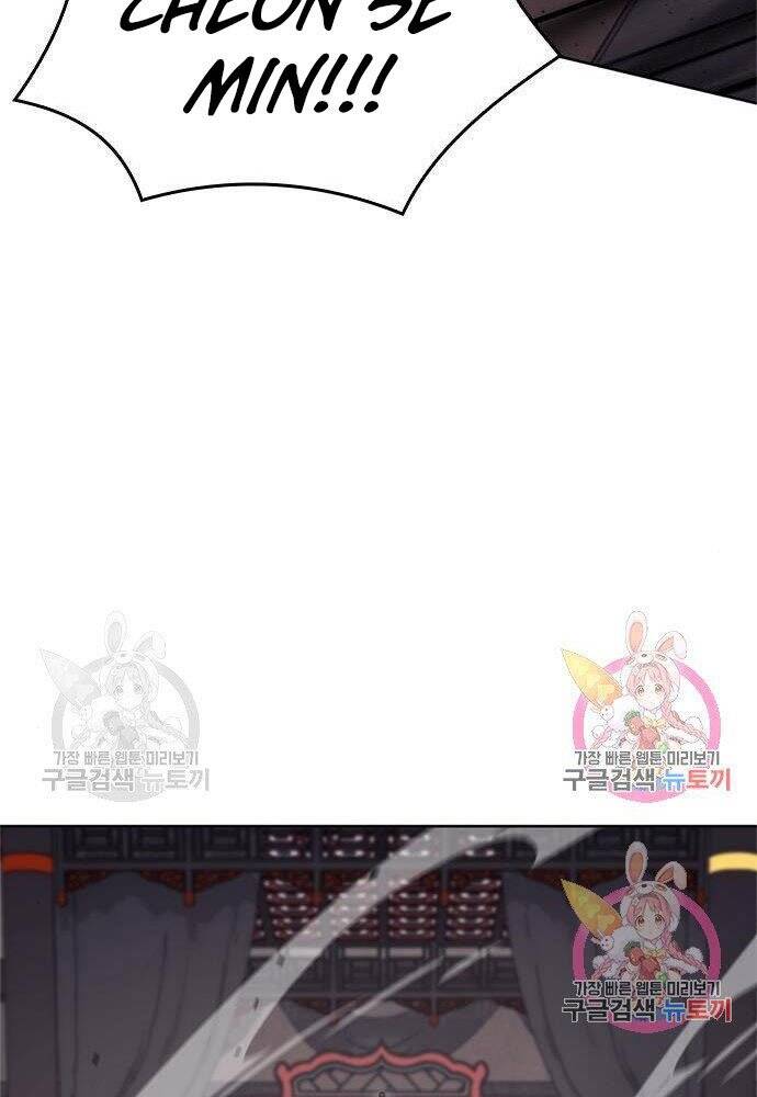 Thiên Ma Thần Quyết: Trùng Sinh - Chương 57