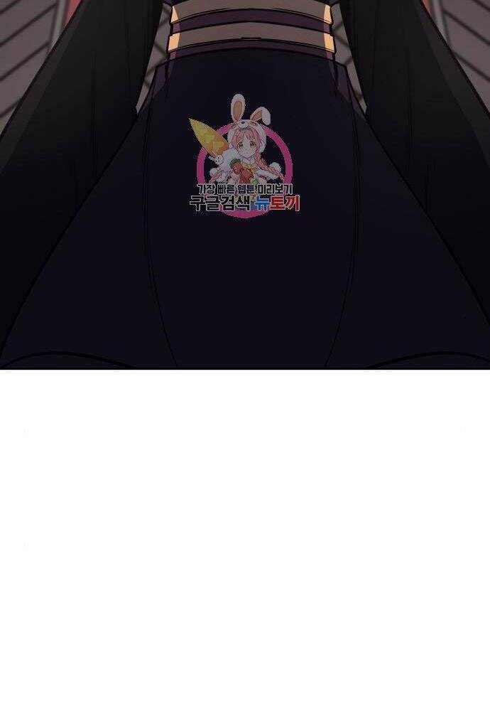 Thiên Ma Thần Quyết: Trùng Sinh - Chương 57