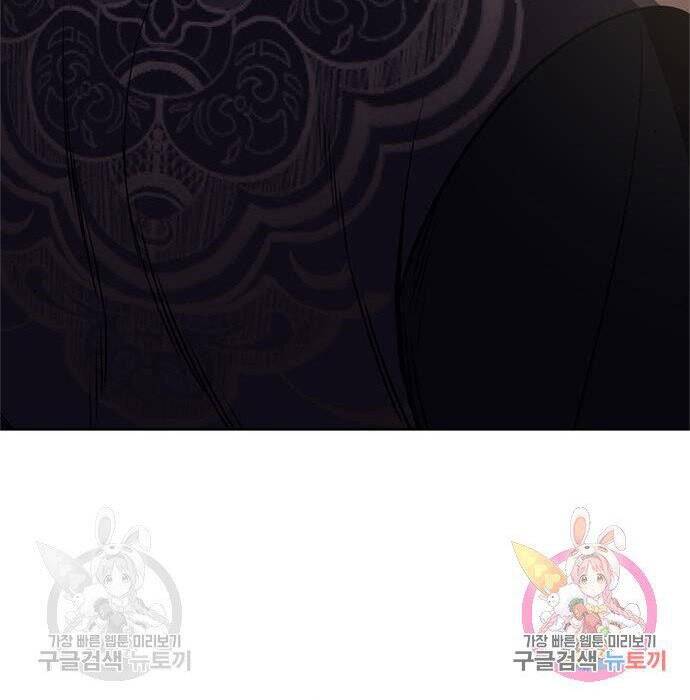 Thiên Ma Thần Quyết: Trùng Sinh - Chương 57