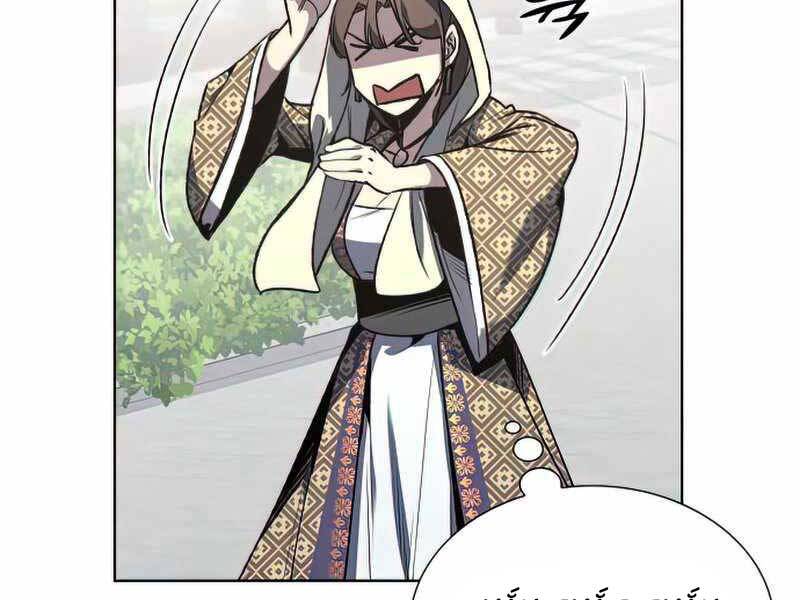 Thiên Ma Thần Quyết: Trùng Sinh - Chương 46