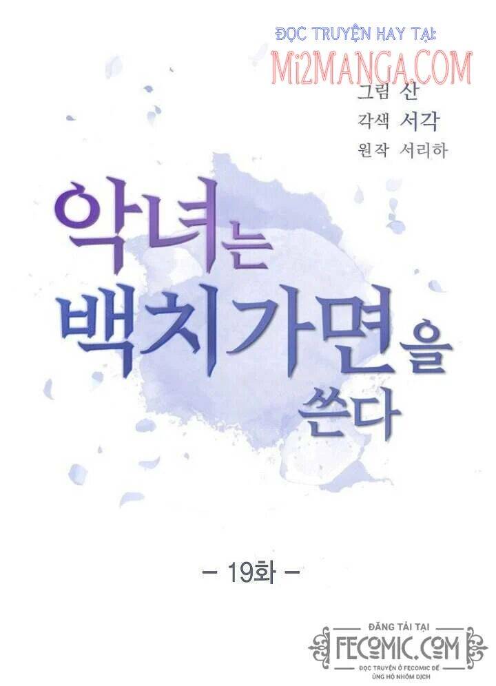 Ác Nữ Giả Ngốc - Chương 19