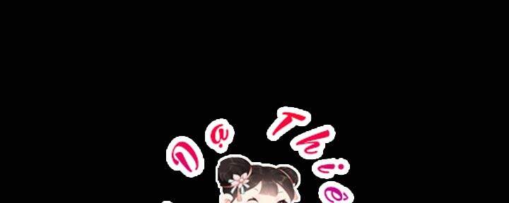 Ác Nữ Giả Ngốc - Chương 2