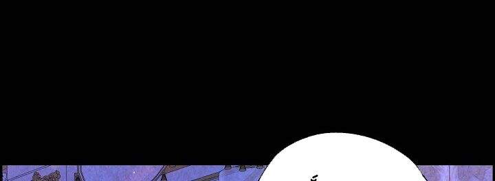 Ác Nữ Giả Ngốc - Chương 2