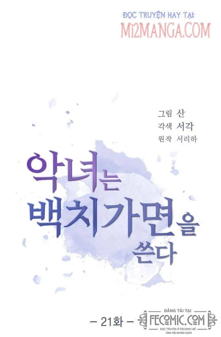 Ác Nữ Giả Ngốc - Chương 21