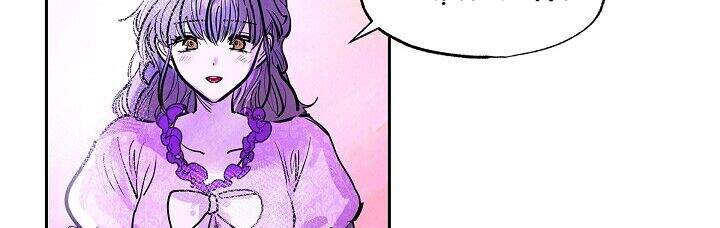 Ác Nữ Giả Ngốc - Chương 3