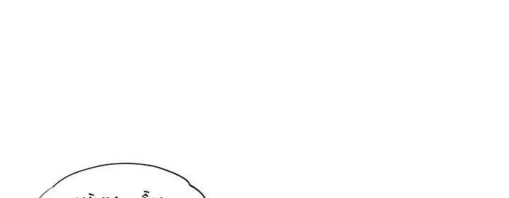 Ác Nữ Giả Ngốc - Chương 3