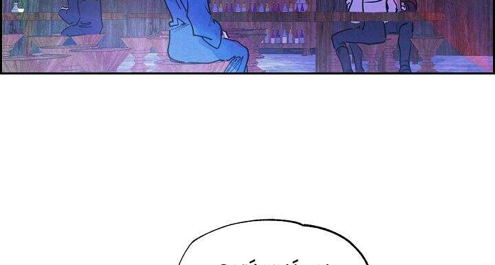 Ác Nữ Giả Ngốc - Chương 5