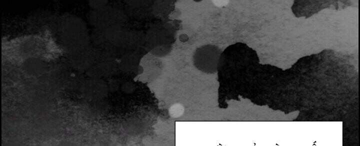 Ác Nữ Giả Ngốc - Chương 5