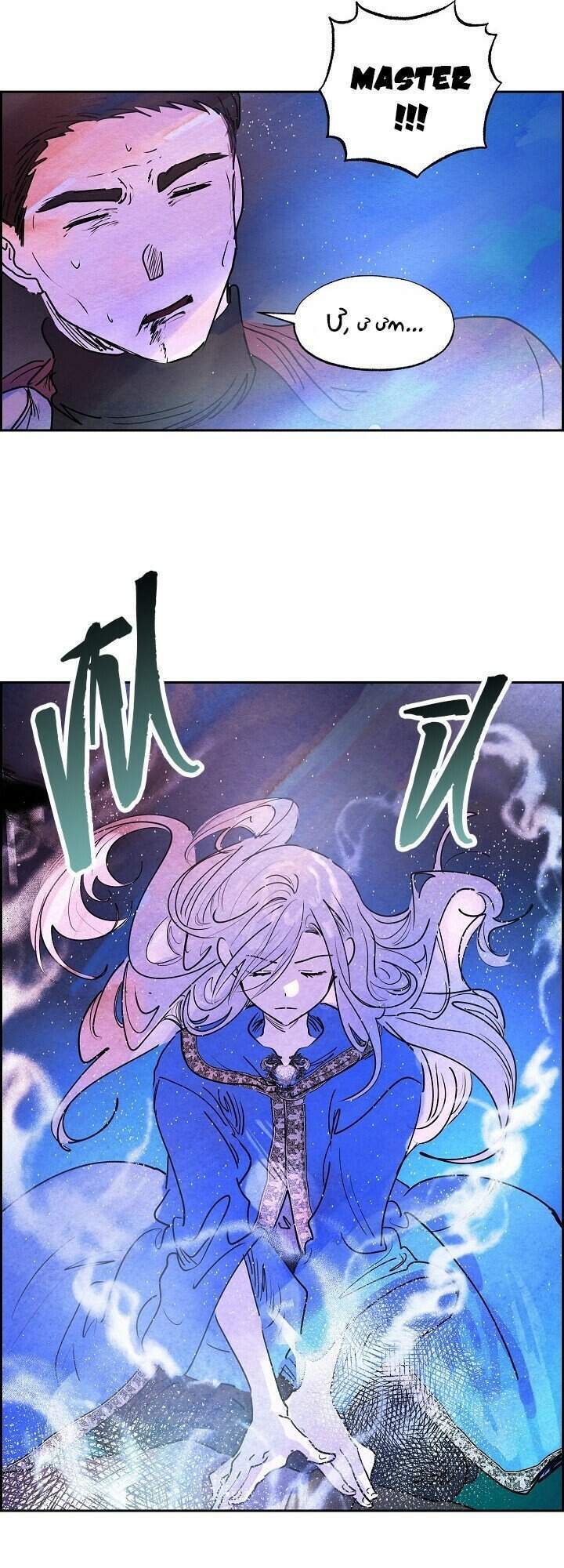 Ác Nữ Giả Ngốc - Chương 10