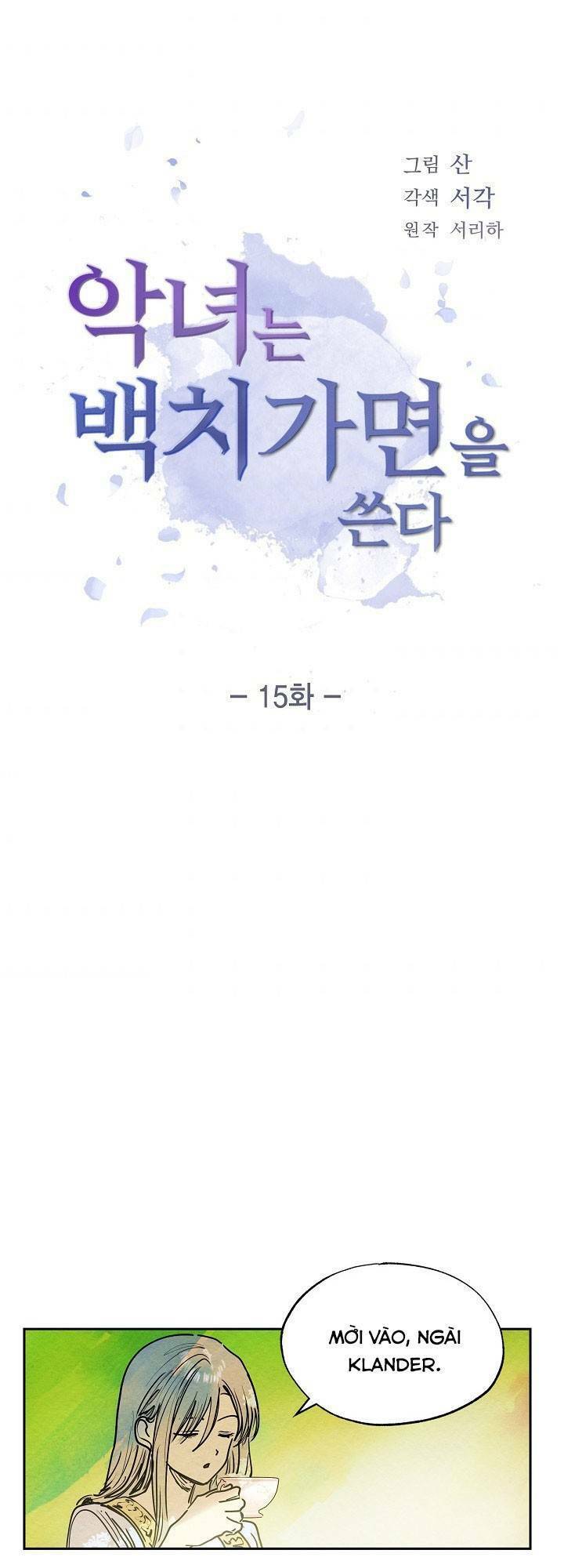 Ác Nữ Giả Ngốc - Chương 15