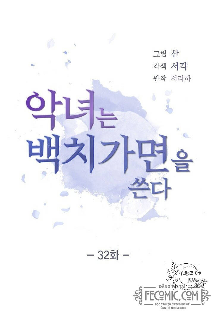 Ác Nữ Giả Ngốc - Chương 32