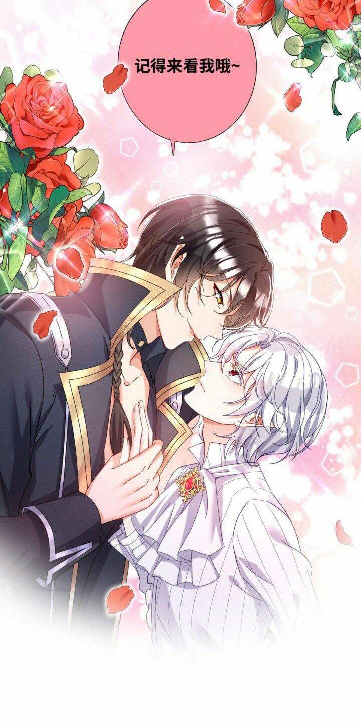 Dẫn Sói Vào Nhà - Chương 72