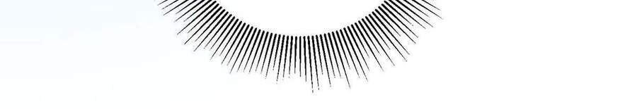 Dẫn Sói Vào Nhà - Chương 5