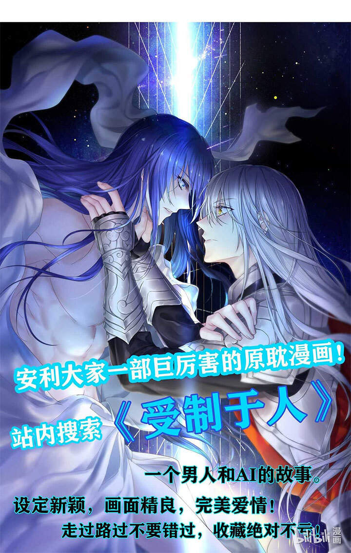 Dẫn Sói Vào Nhà - Chương 5