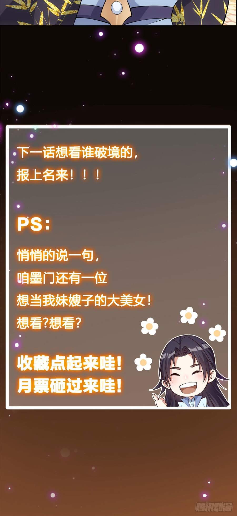 Chưởng Môn Khiêm Tốn Chút - Chương 10