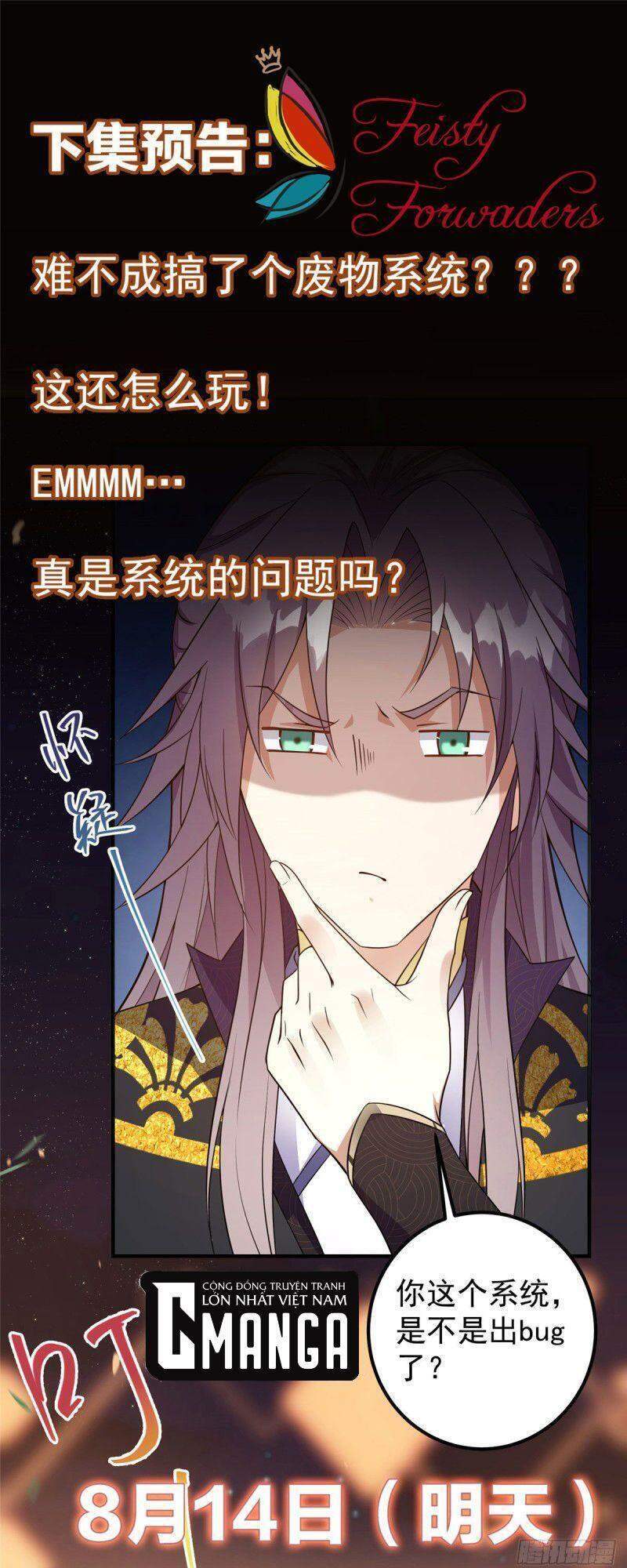 Chưởng Môn Khiêm Tốn Chút - Chương 2