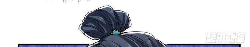 Chưởng Môn Khiêm Tốn Chút - Chương 31