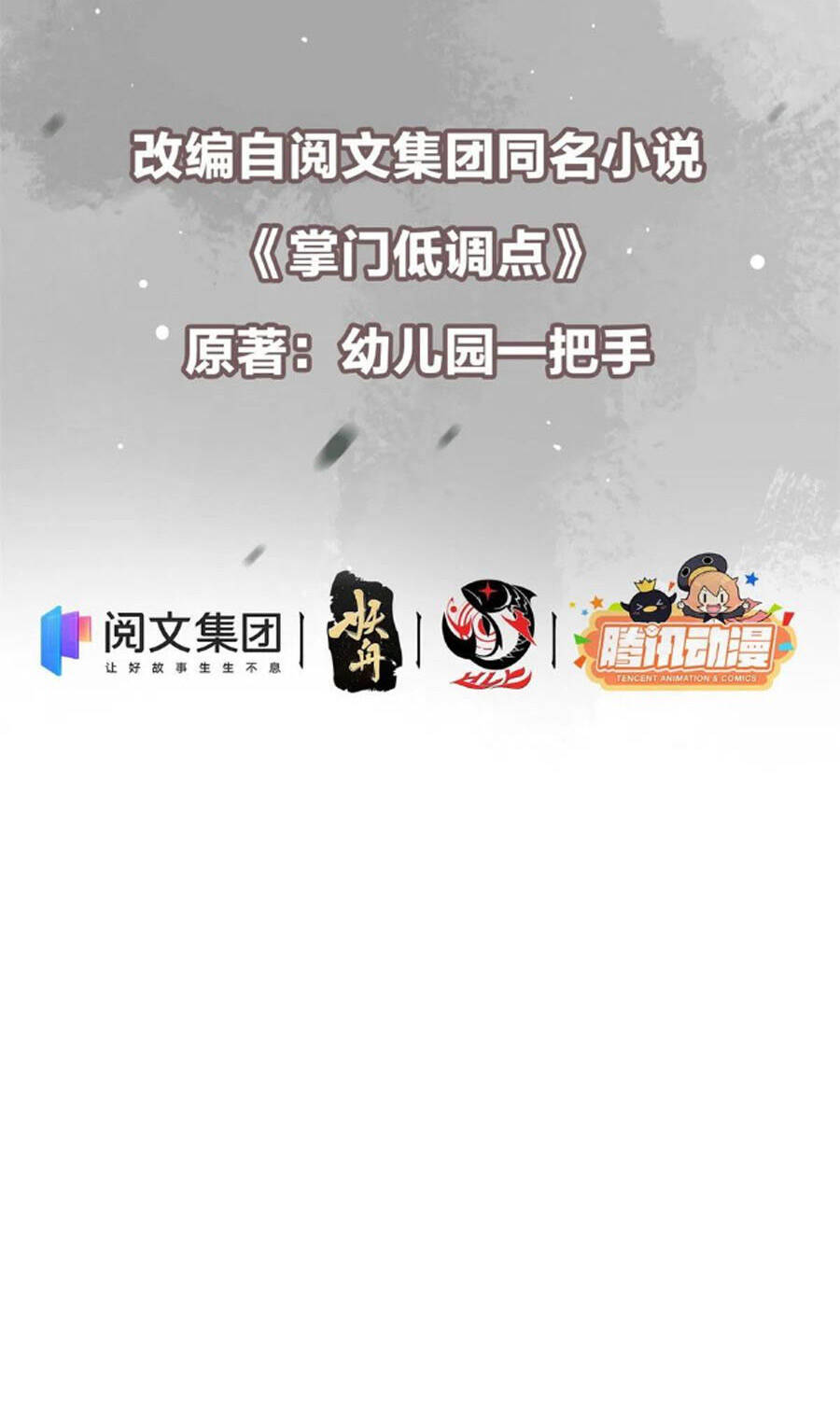 Chưởng Môn Khiêm Tốn Chút - Chương 52