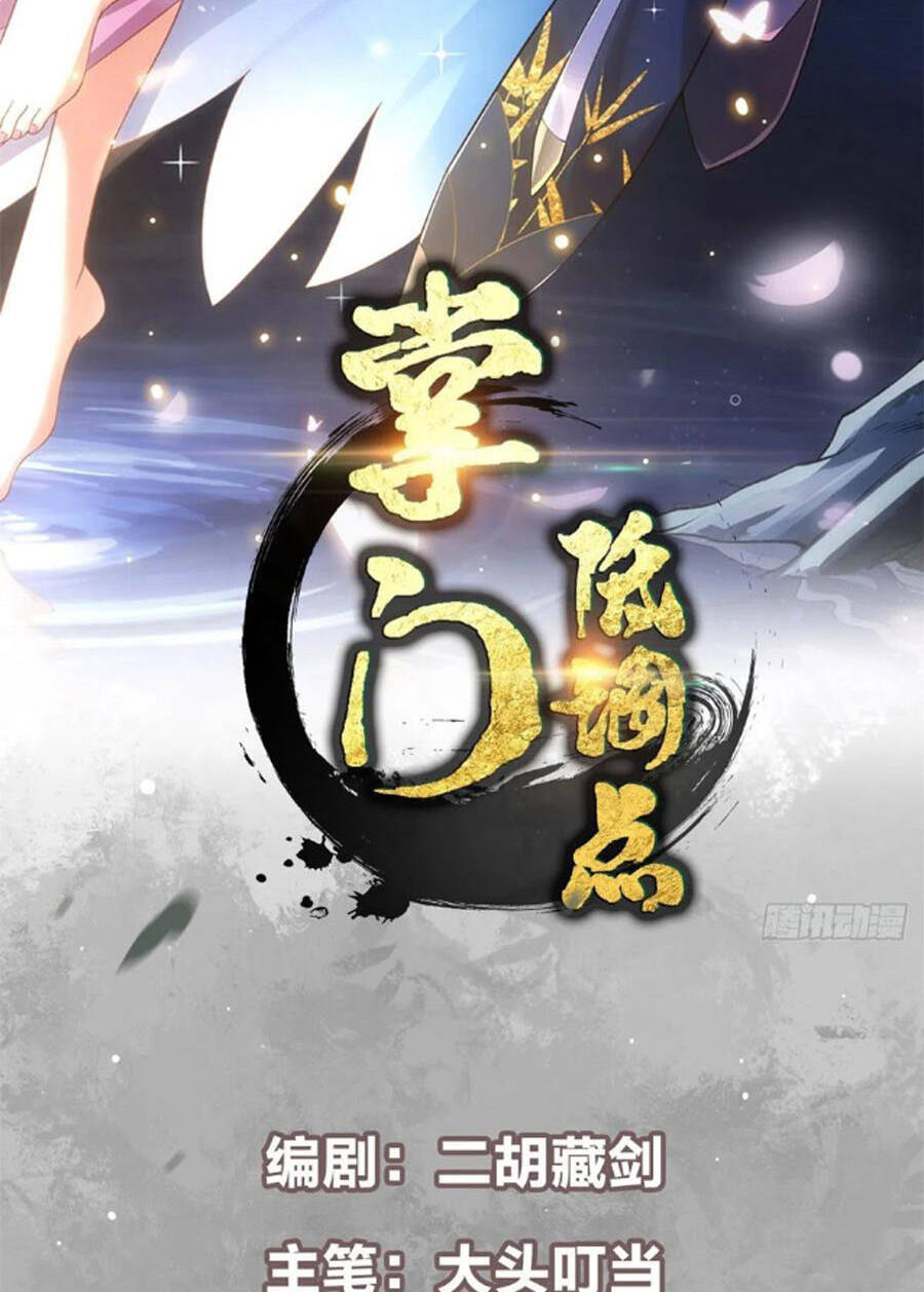 Chưởng Môn Khiêm Tốn Chút - Chương 53