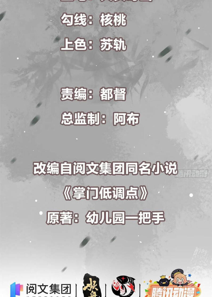 Chưởng Môn Khiêm Tốn Chút - Chương 53