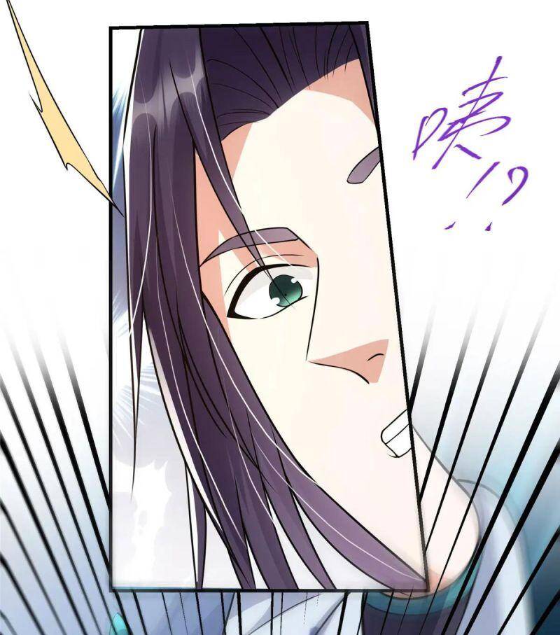 Chưởng Môn Khiêm Tốn Chút - Chương 60