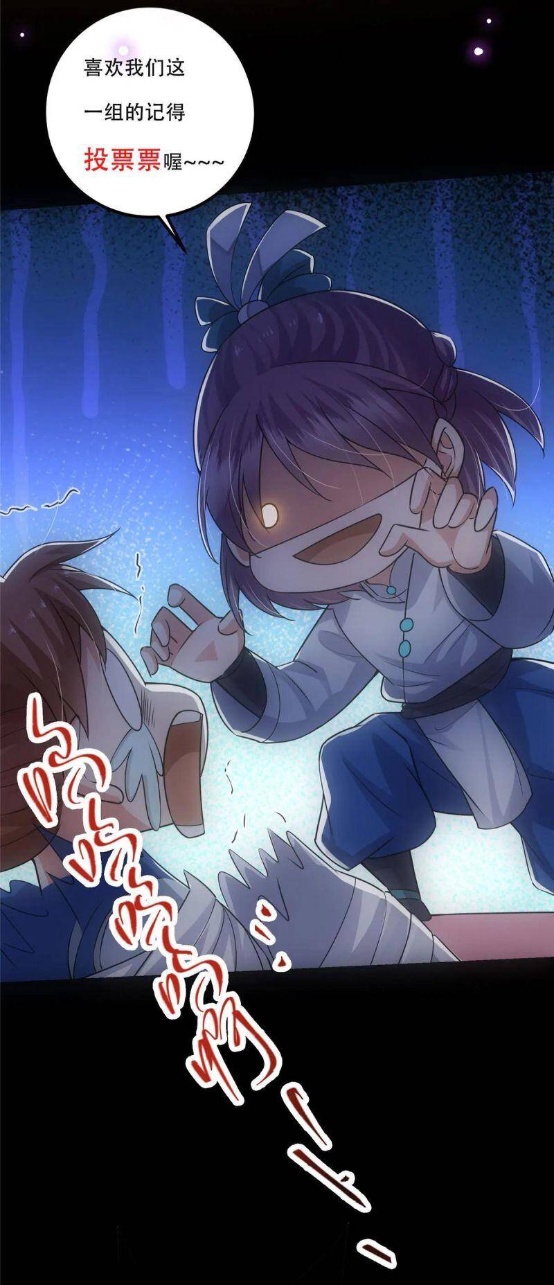 Chưởng Môn Khiêm Tốn Chút - Chương 61