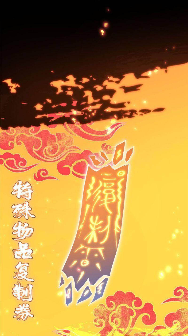 Chưởng Môn Khiêm Tốn Chút - Chương 66