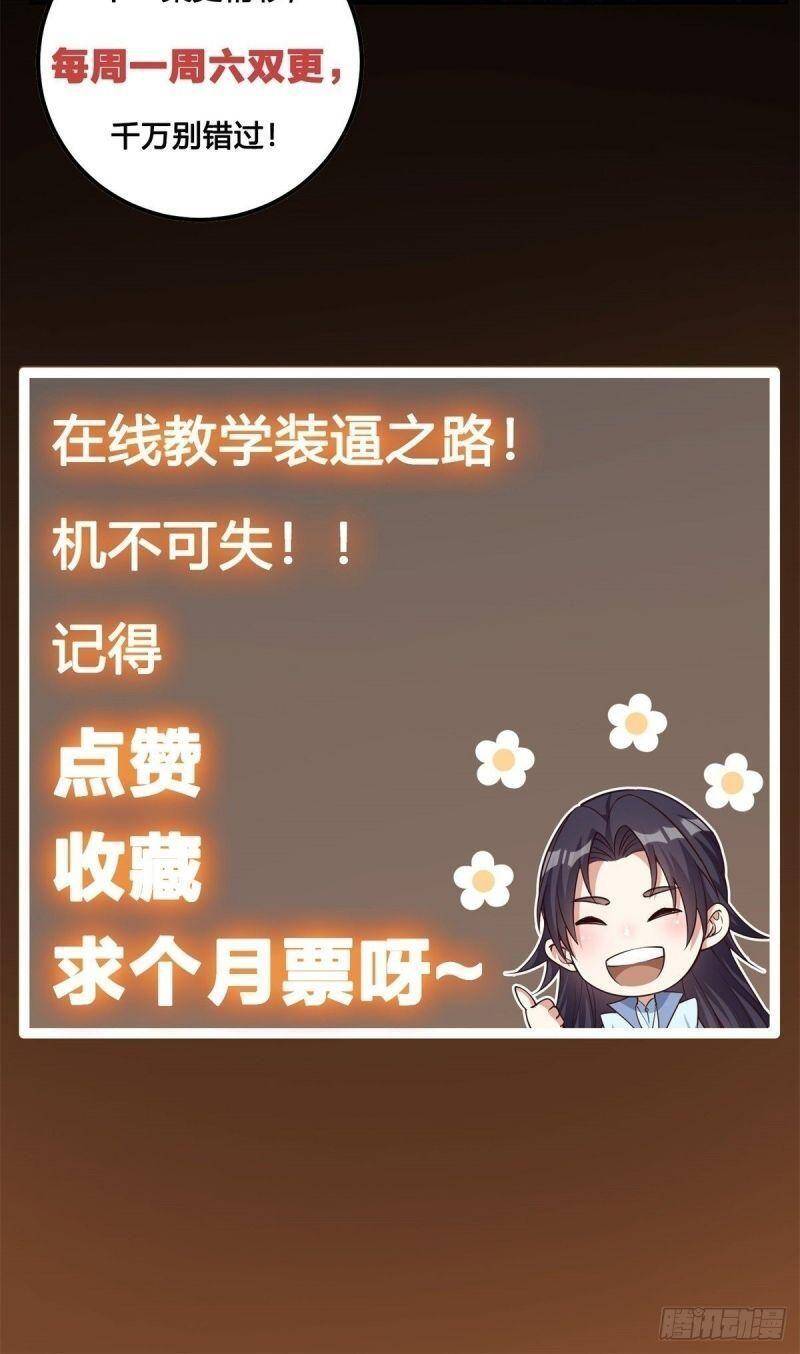 Chưởng Môn Khiêm Tốn Chút - Chương 14