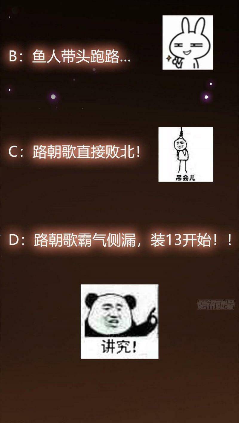 Chưởng Môn Khiêm Tốn Chút - Chương 35