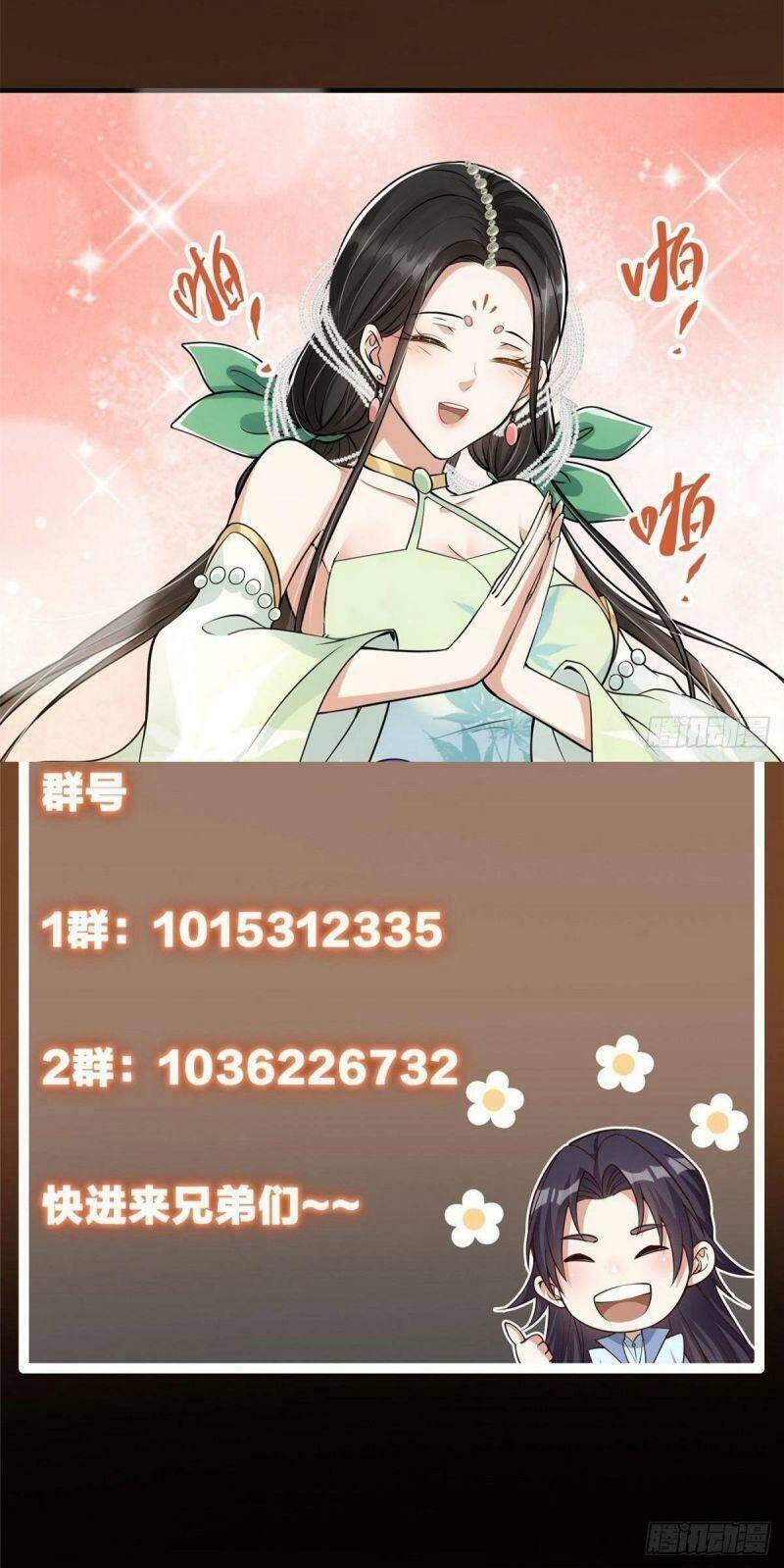 Chưởng Môn Khiêm Tốn Chút - Chương 35