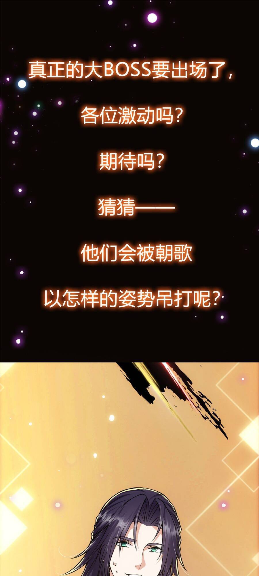 Chưởng Môn Khiêm Tốn Chút - Chương 40